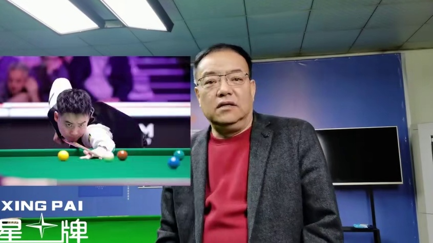 世界大奖赛赵心童