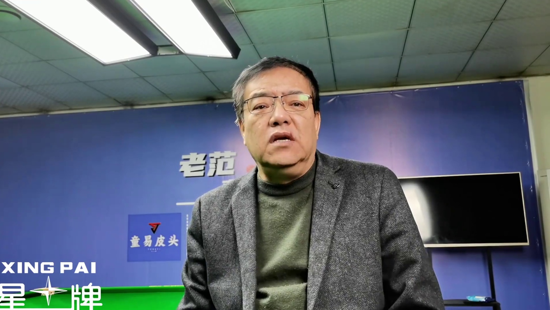 德国大师赛墨菲