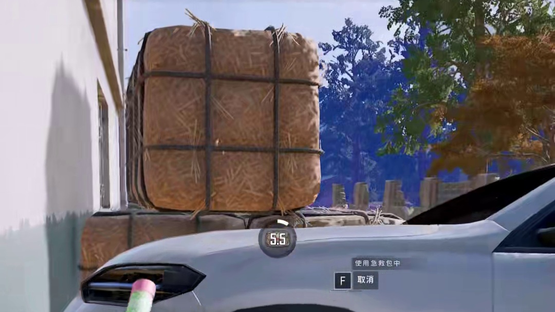 队友的雷凭什么给敌人吃？