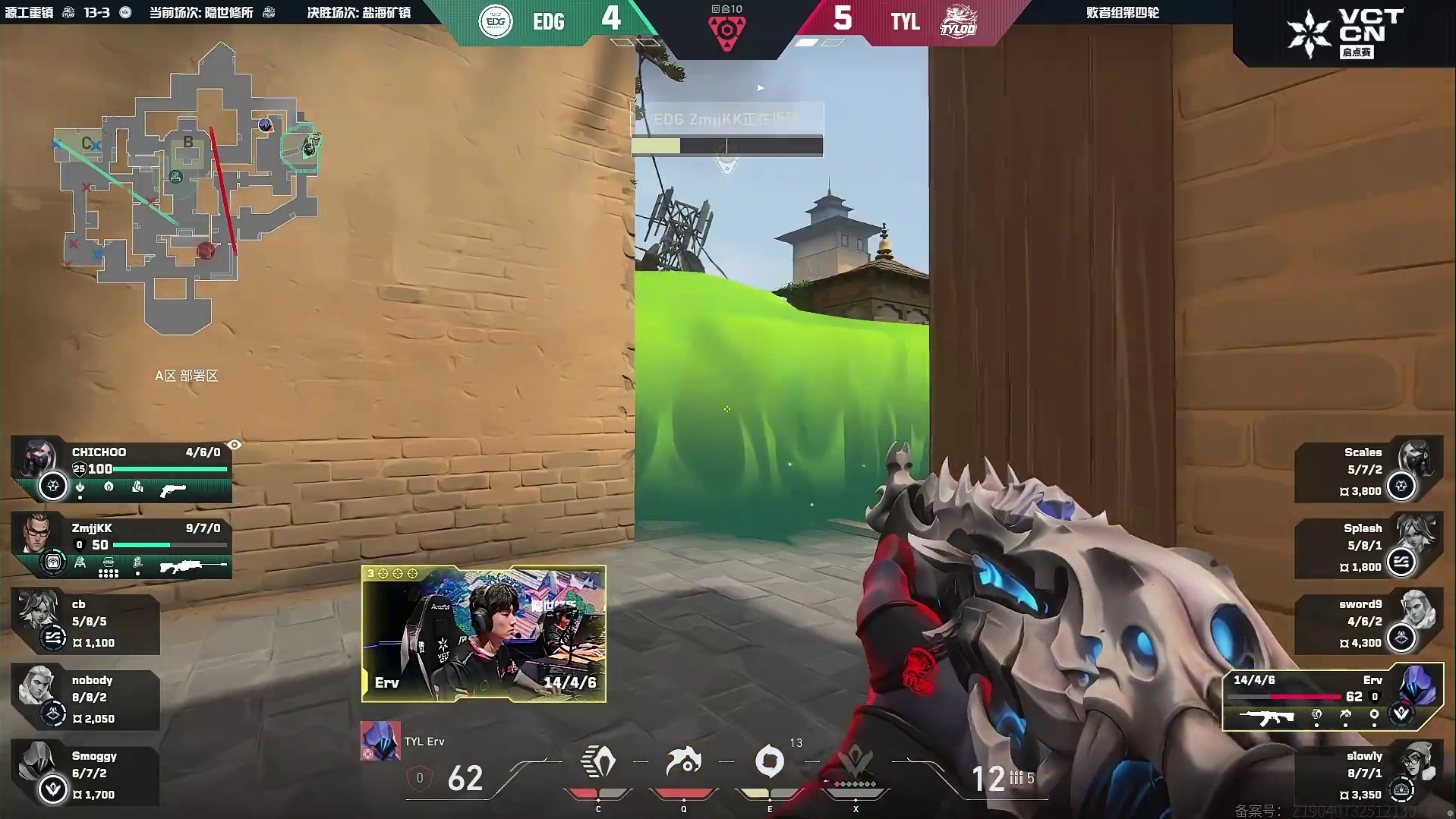 抓手术刀的男人！Erv神级残局四杀！！！