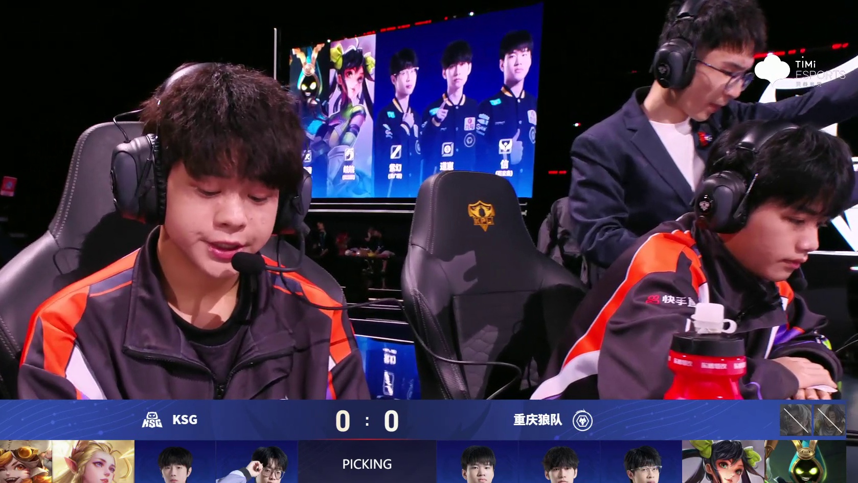重庆狼队 vs KSG第一局BP