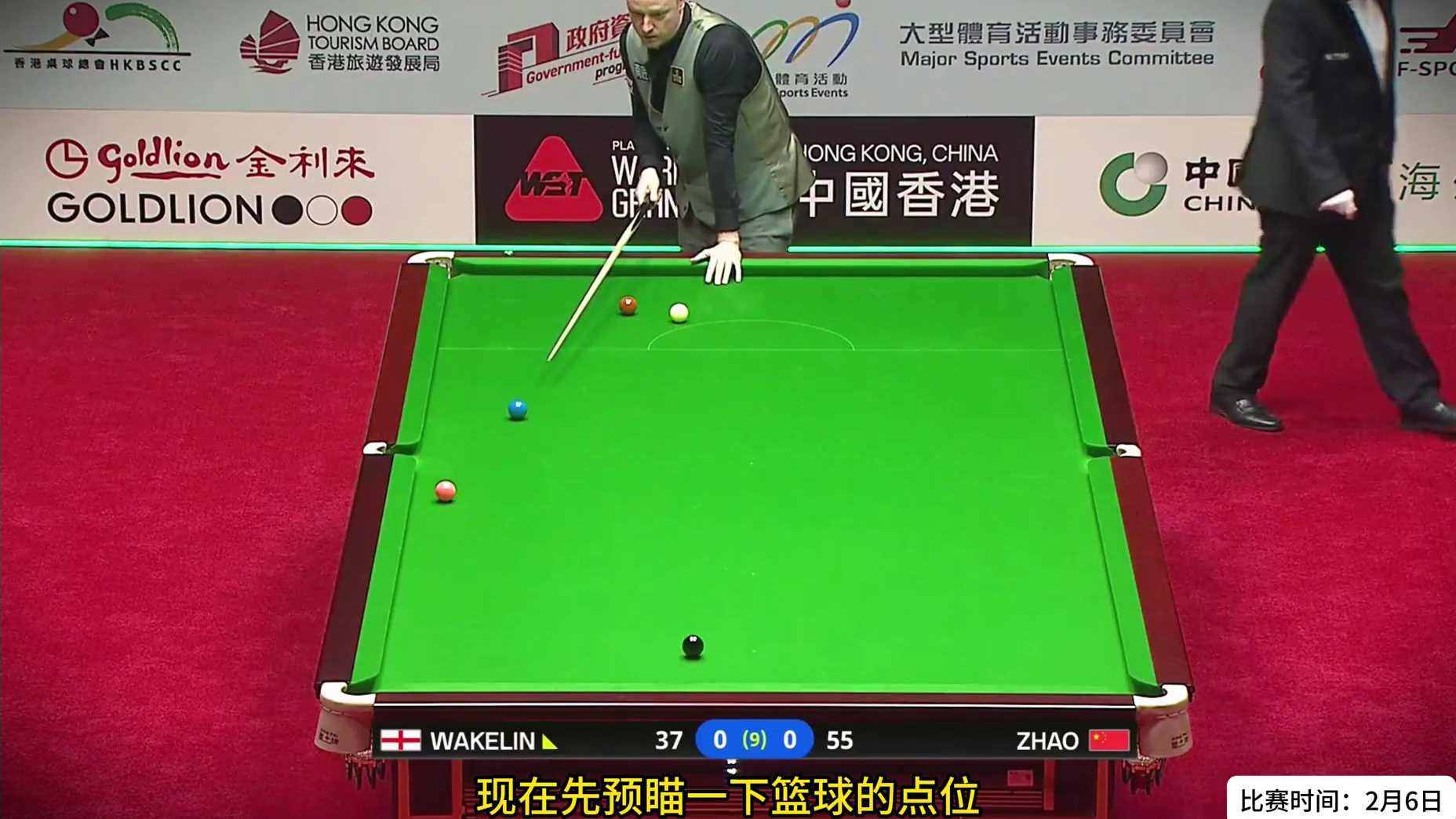 最新比赛：赵心童超强火力暴打韦克林，黑球绝杀豪取开门红