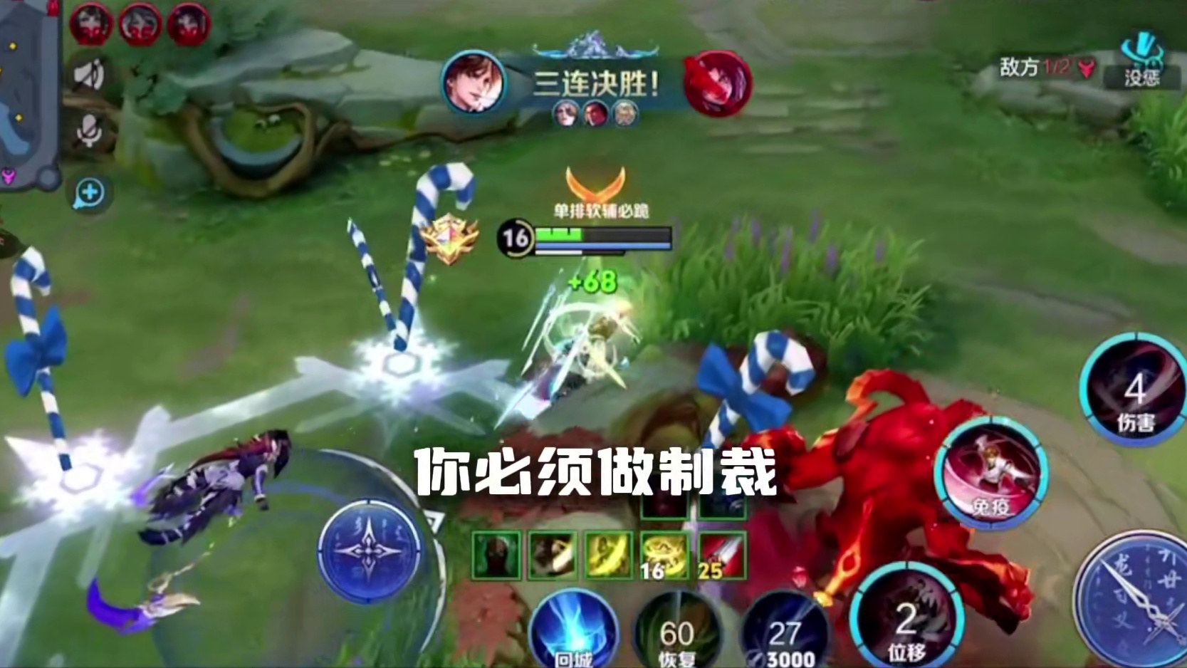 一个视频看懂冰脉流李白