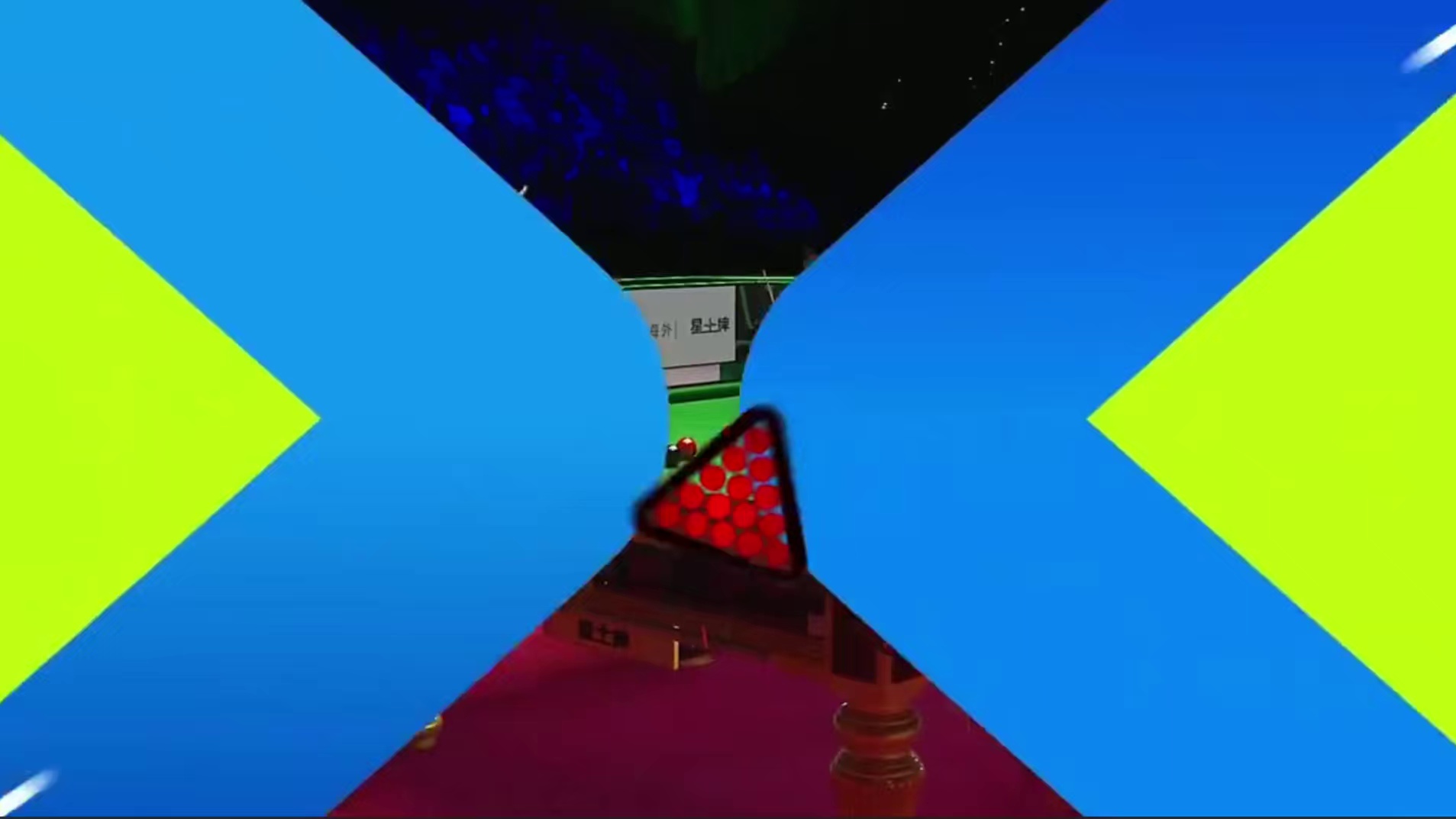 2026斯诺克世界大奖赛：伟克林vs赵心童