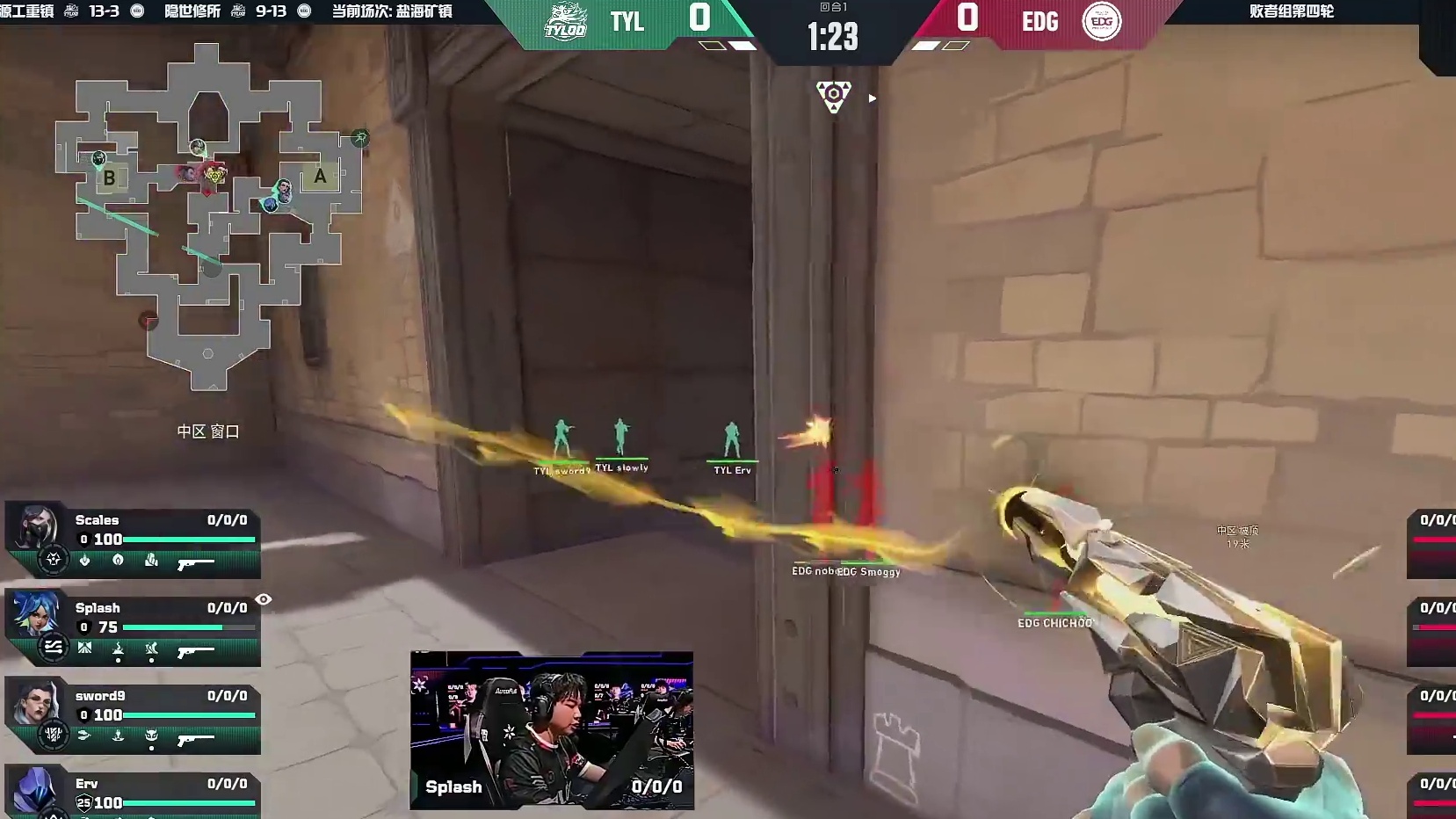 重整旗鼓！天禄拿下图三手枪局！！！