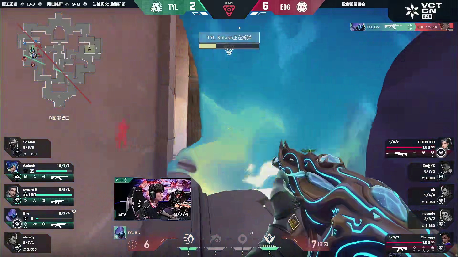 球球三杀无济于事！天禄强行拆包追回一分！！！