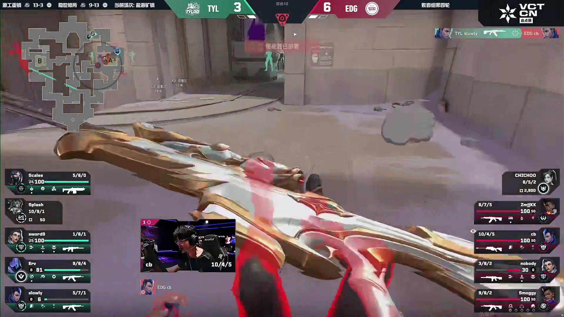 强硬回防！天禄多点开花每分必争！！！