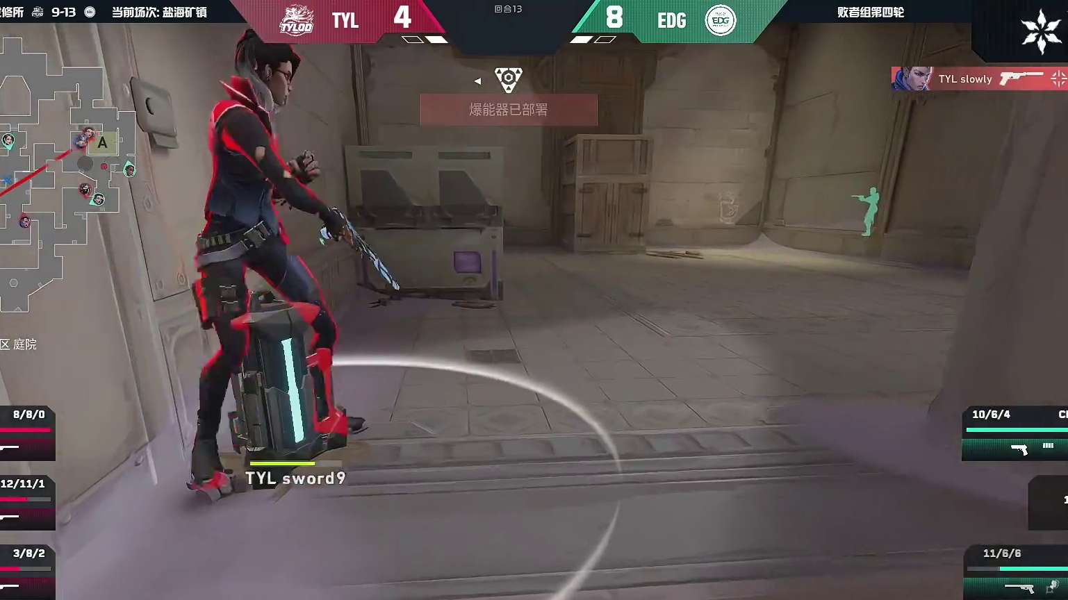 三杀拿下！小胖助力队伍拿下下半场手枪局！！！