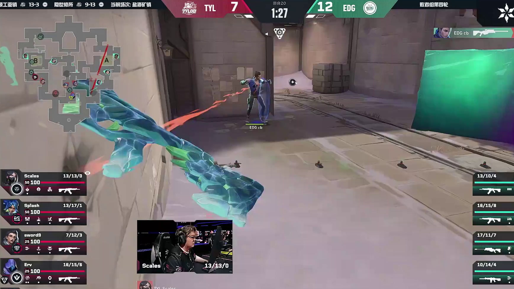 让一追二！球神三杀终结图三！EDG还有机会！！！