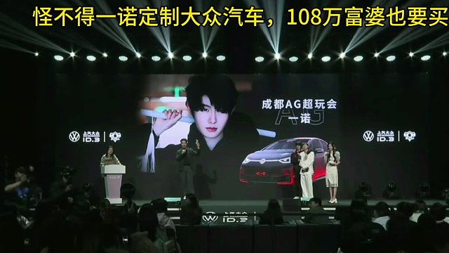 因为这是一诺代言的八位数甚至都能可能拿下，最后一诺也是把这笔拍卖资金捐了公益