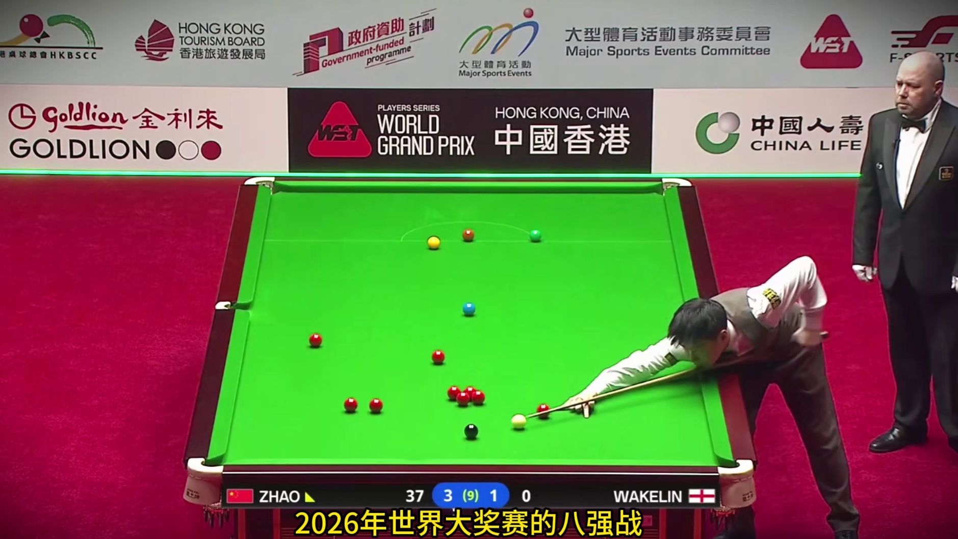 最新比赛：赵心童12级长台 逆天组合球，暴打韦克林强势取得赛点