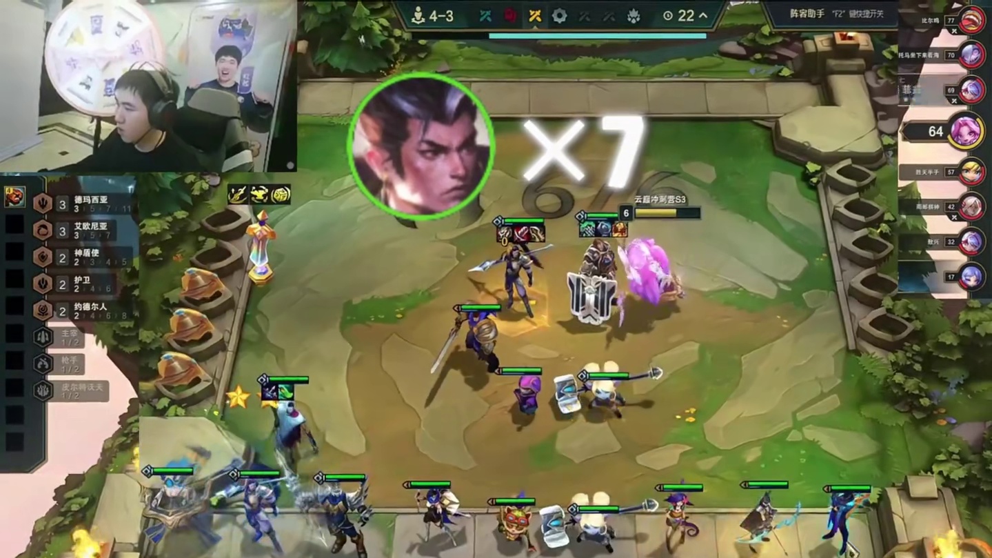 《意料之外 情理之中》