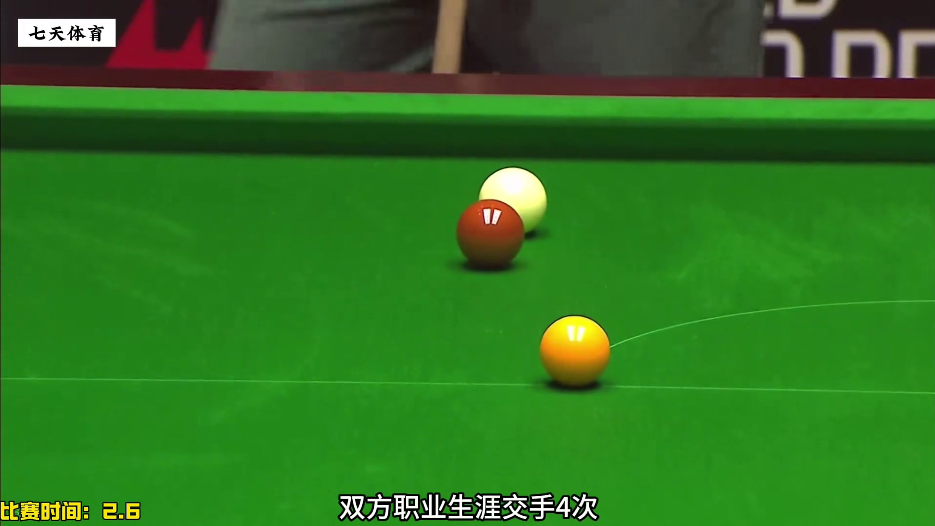 世界大奖赛：超刺激决胜局，赵心童拒绝逆转，5:4绝杀韦克林晋级四强