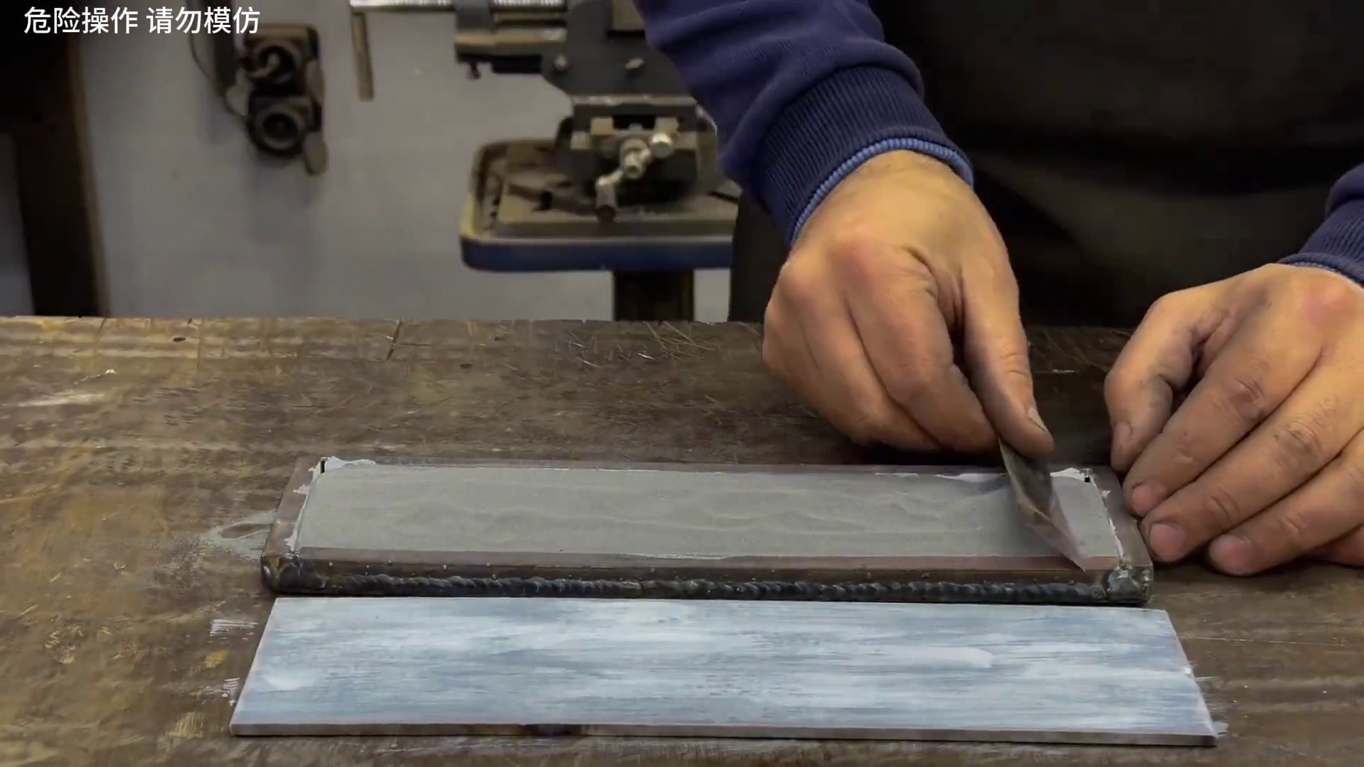 制作轴承钢大马刀，别具一格的花纹刀身