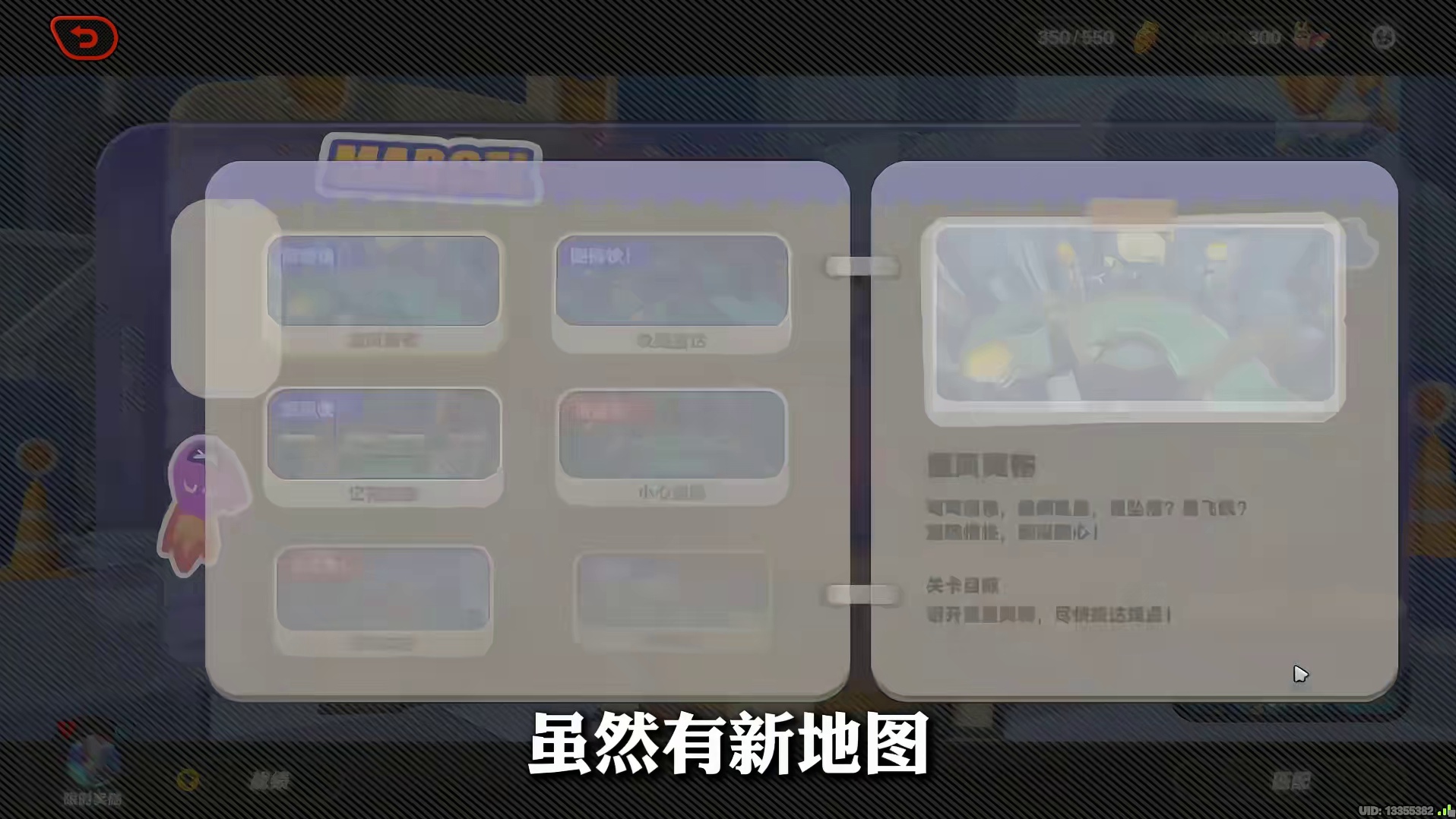 绝区零「妄想协鸣于此刻」这几个避雷小坑点！带你快速拿满1640菲林和主角潘引壶的新时装！（PS：还