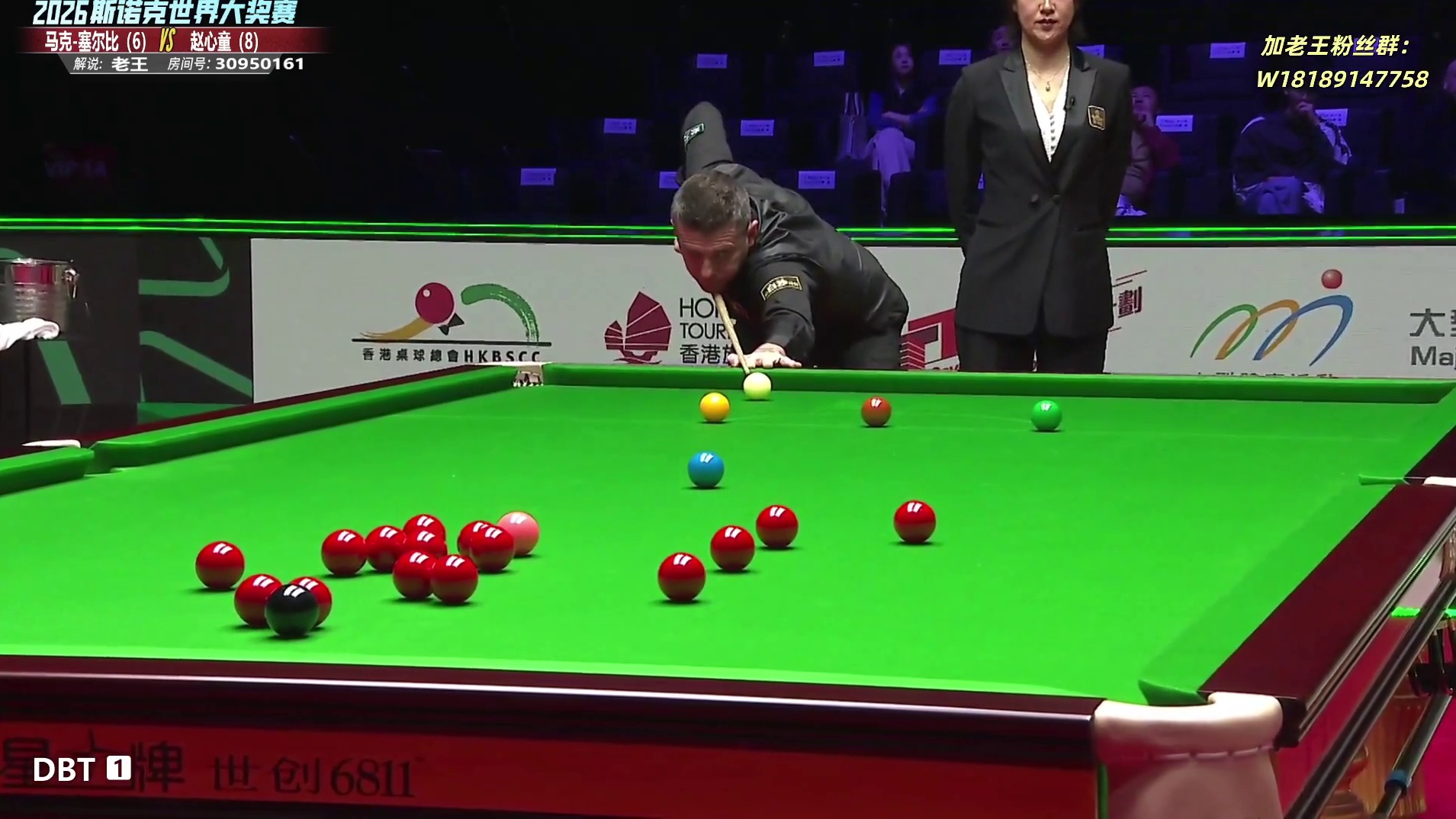 赵心童vs马克-塞尔比 大奖赛16进8-第5局