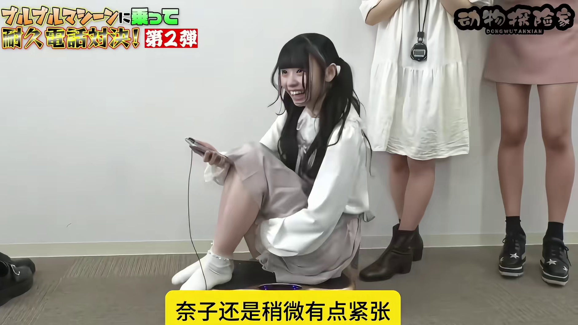 可能是想到了开心的事情导致