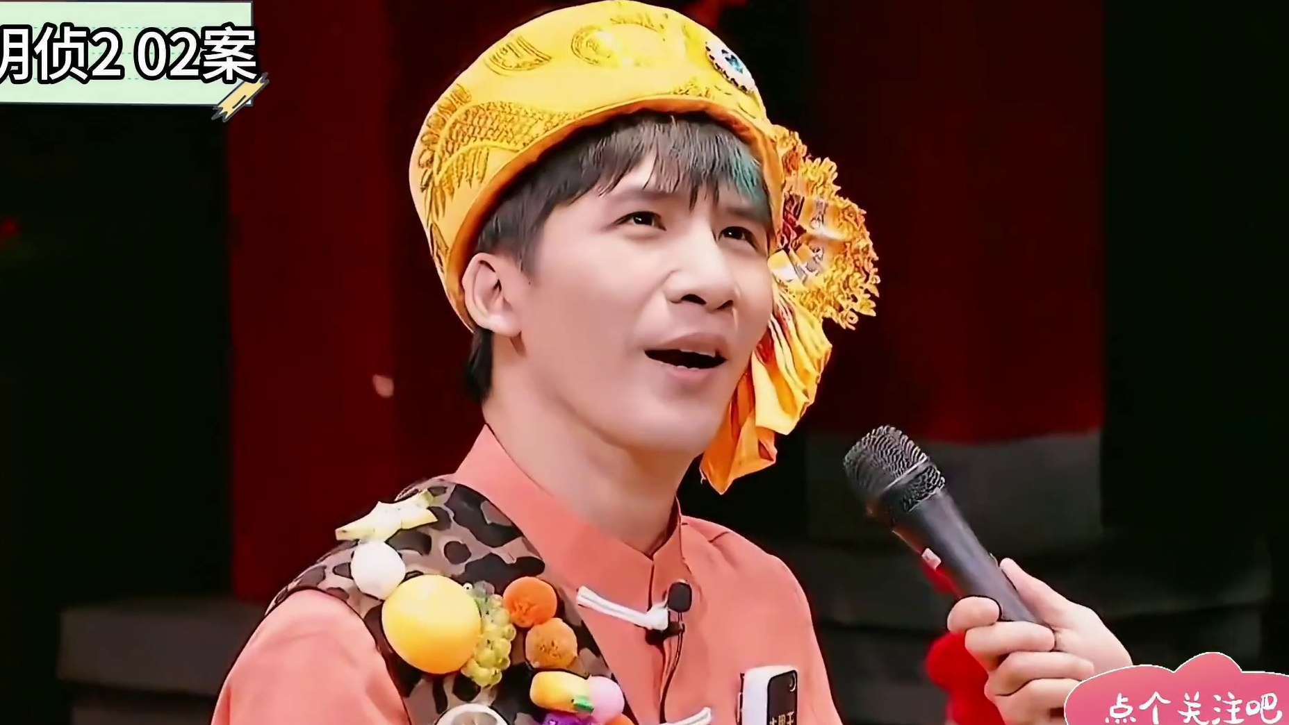 大老师就是开心果呀