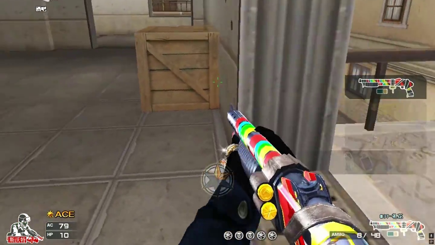 冲锋枪扫射压枪，贴脸无敌