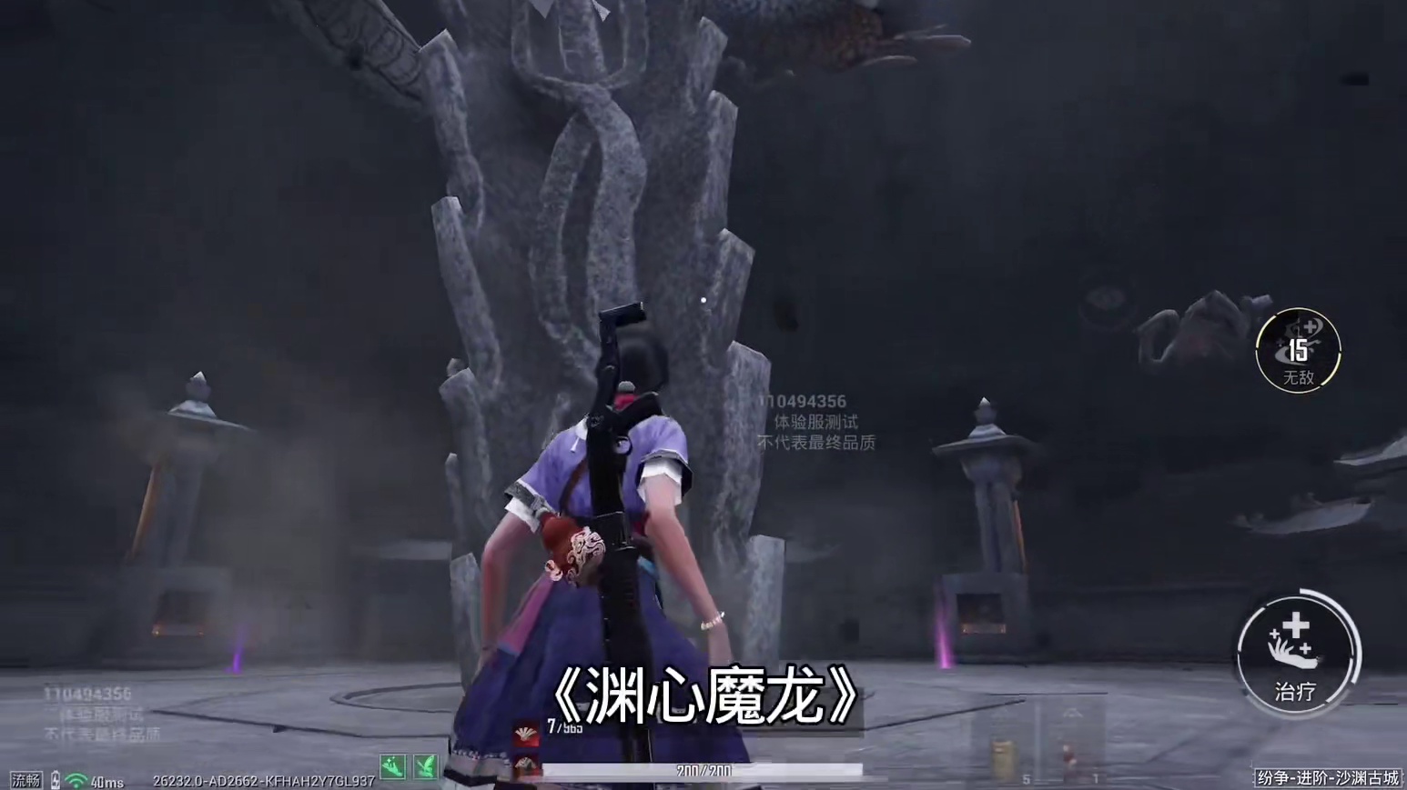 新版本古墓迷途也太好玩了