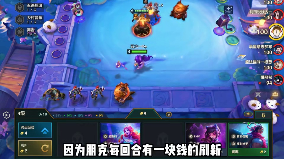 五杀凯隐到底有多超模 无限金币爽追三星五费，最强心之钢转五杀凯隐公式
