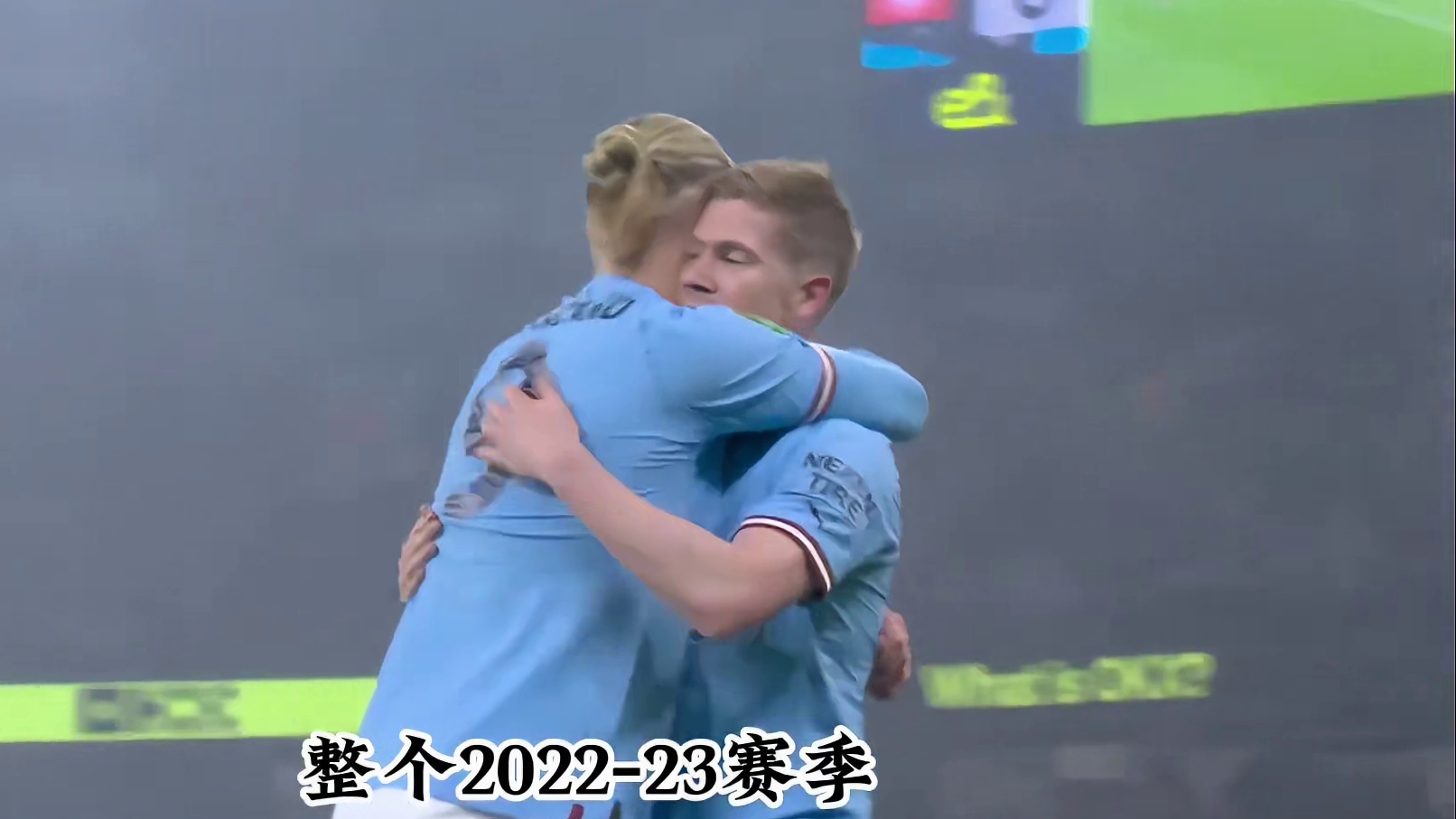 德布劳内与哈兰德助曼城觅得新方向