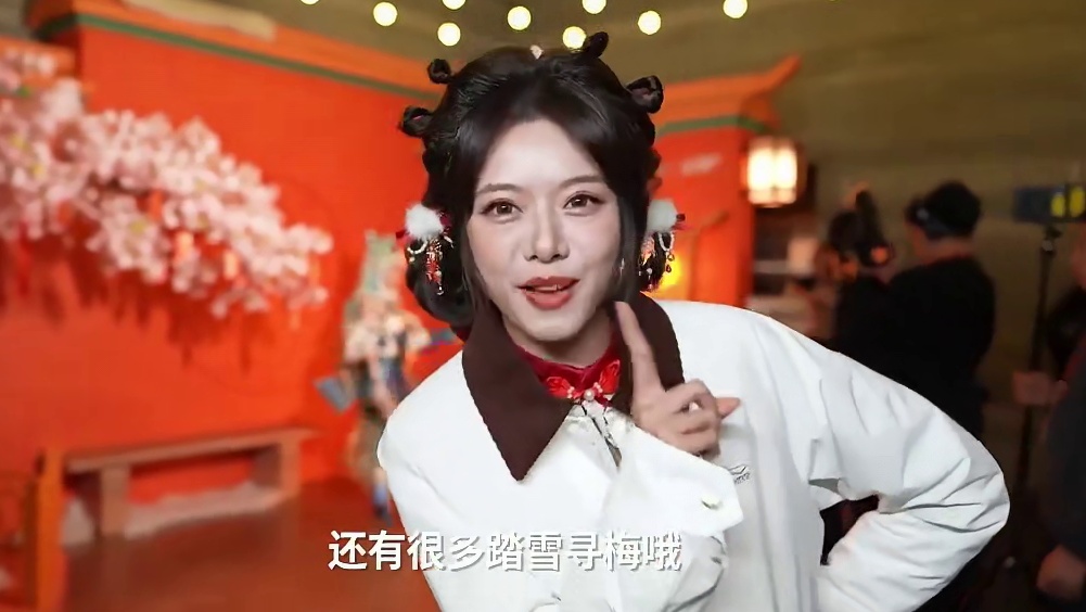 前方特派员带队玩转虹桥，踏雪寻福英雄共聚！