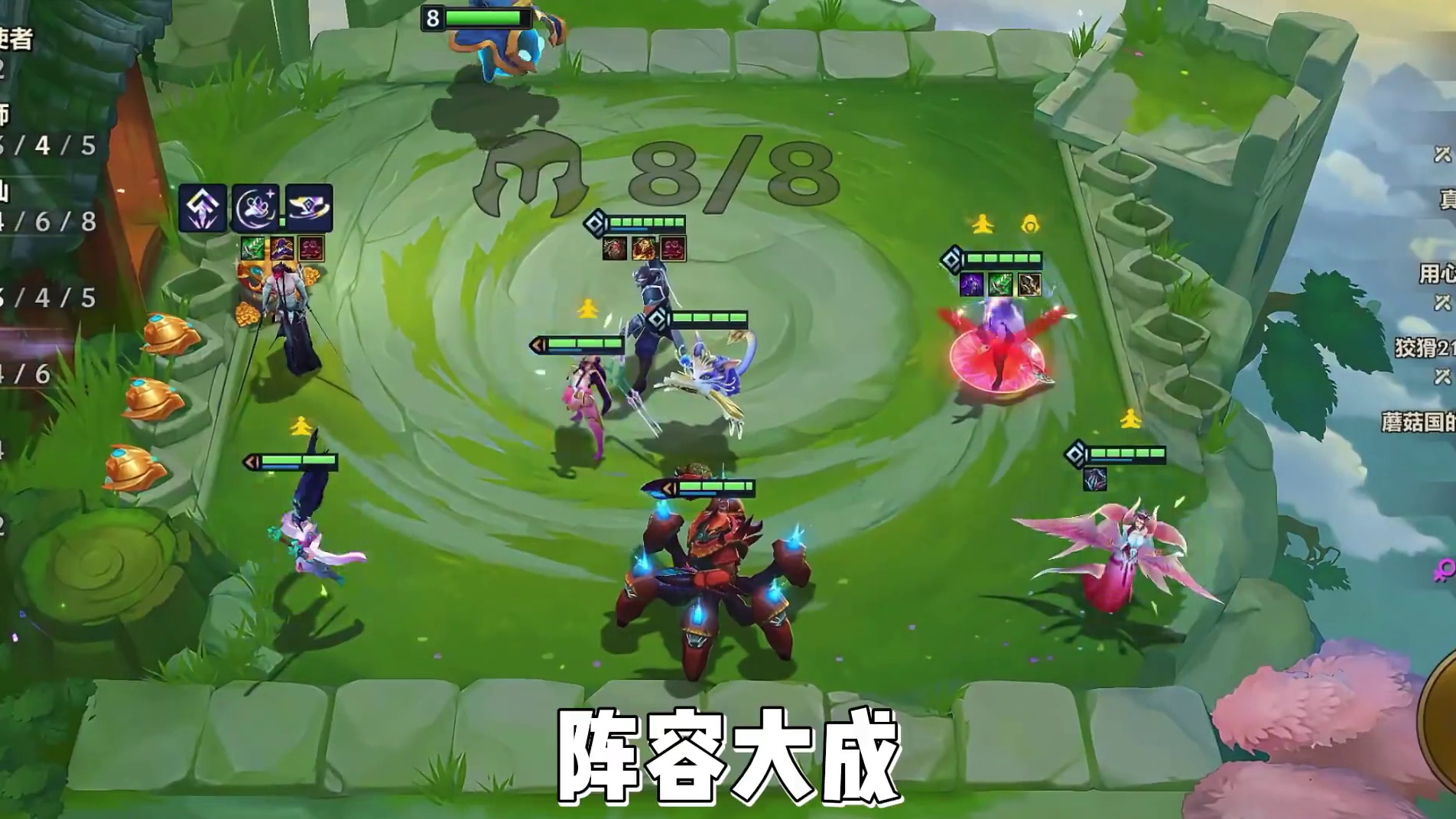 金铲铲天选福星返场上分吃鸡阵容推荐 玉剑双c泰隆主c莫甘娜主c阵容推荐运营过渡新手教学阵容码