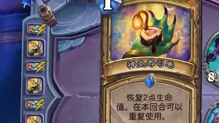 逗鱼时刻：折磨永存 天天卡牌炉石传说穿越时间流