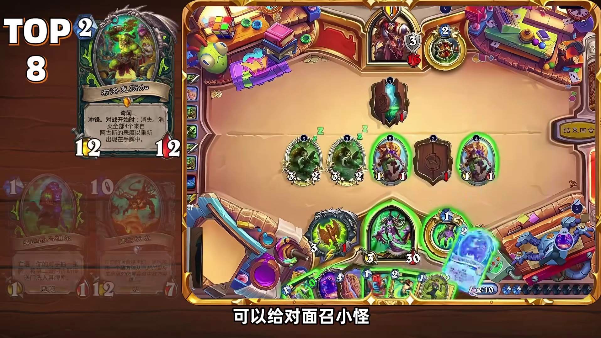 盘点2025“迅猛龙年”10大最强单卡！ 炉石传说穿越时间流炉石传说