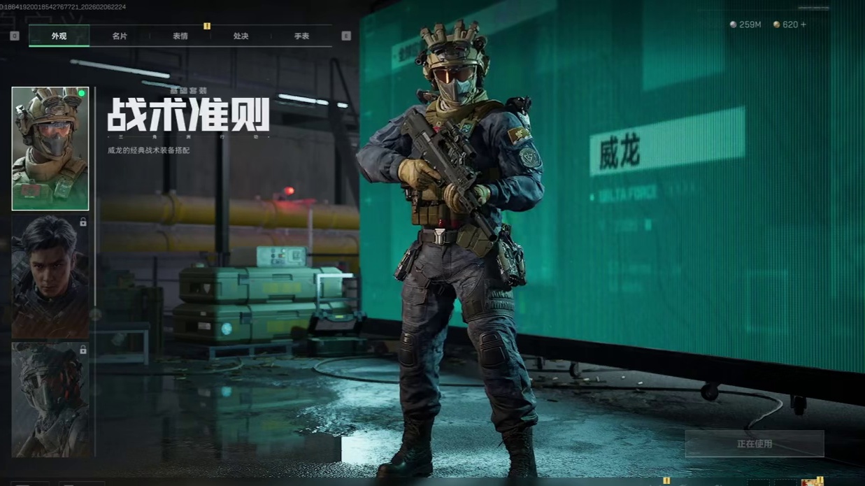 威龙导航语音上线，带大家体验一番