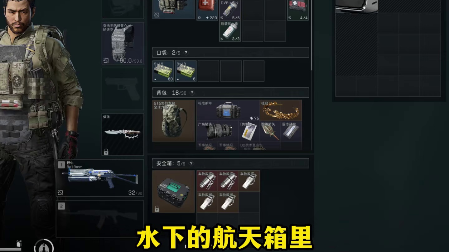 潮汐监狱跑刀日记