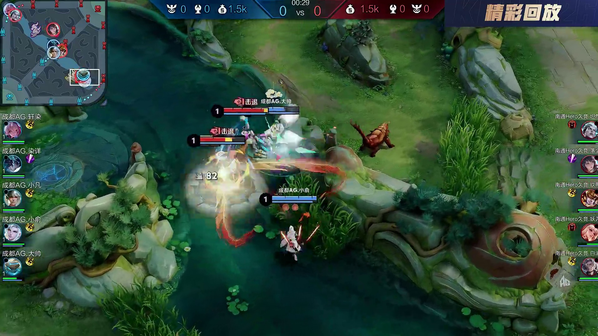 双方射辅在下路产生碰撞，最终打出一换一