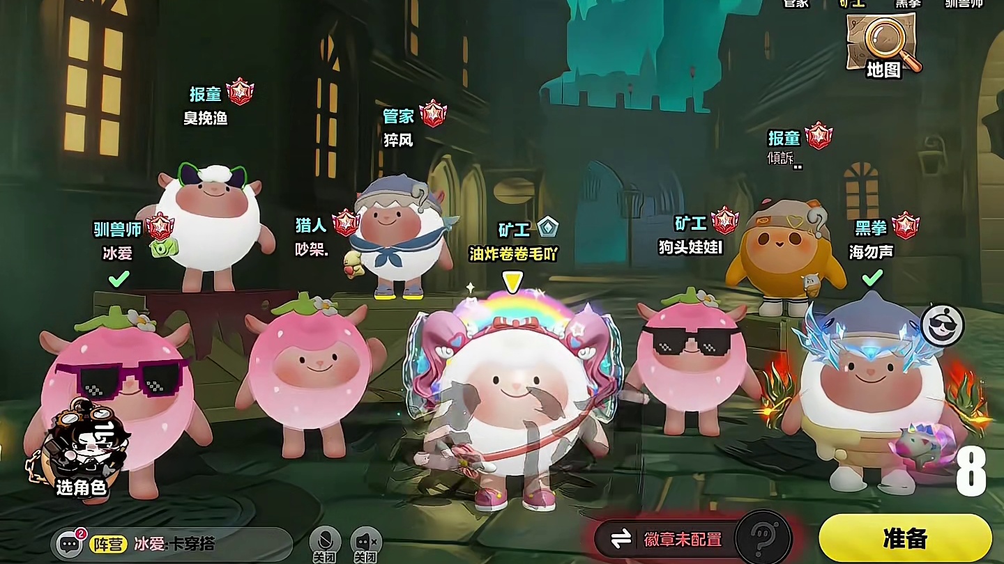 原来卡的对象是我