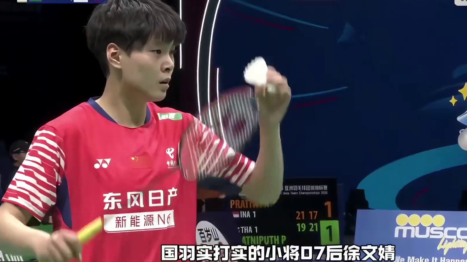 徐文婧有多大潜力？