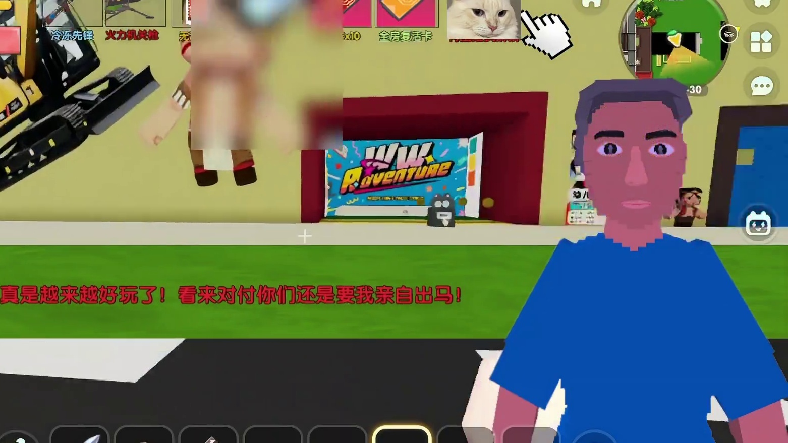 幼儿园怪谈十四：变异美美大人杀回来了！ 迷你世界涓涓