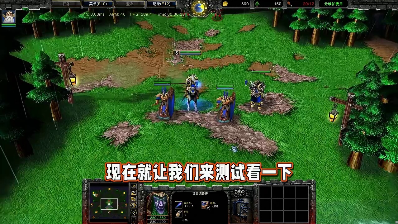 人族破法可以窃取鸟德的吹风吗？ 魔兽争霸3知识问答 ma