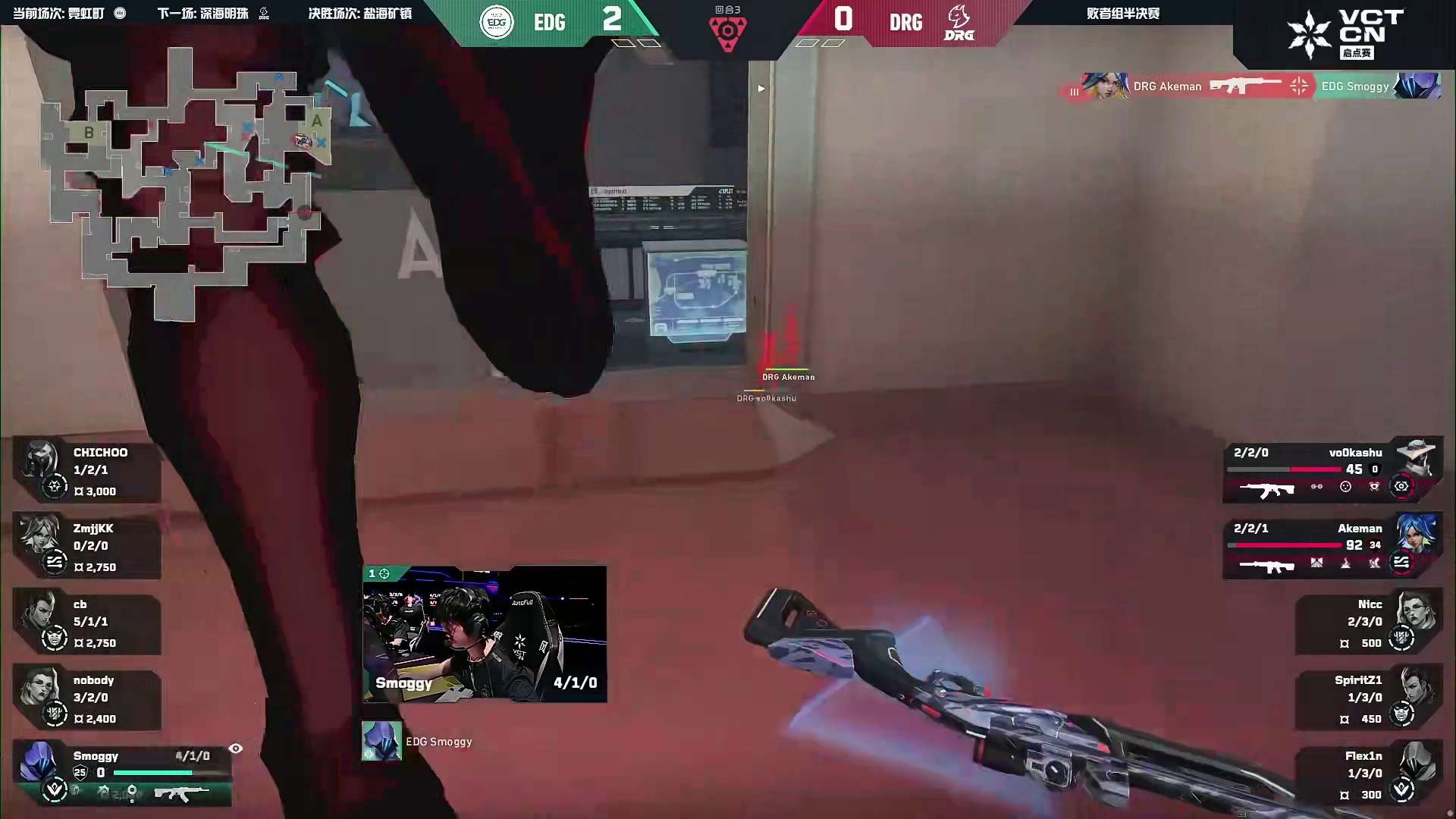 Akeman幻影三杀还以颜色！！！