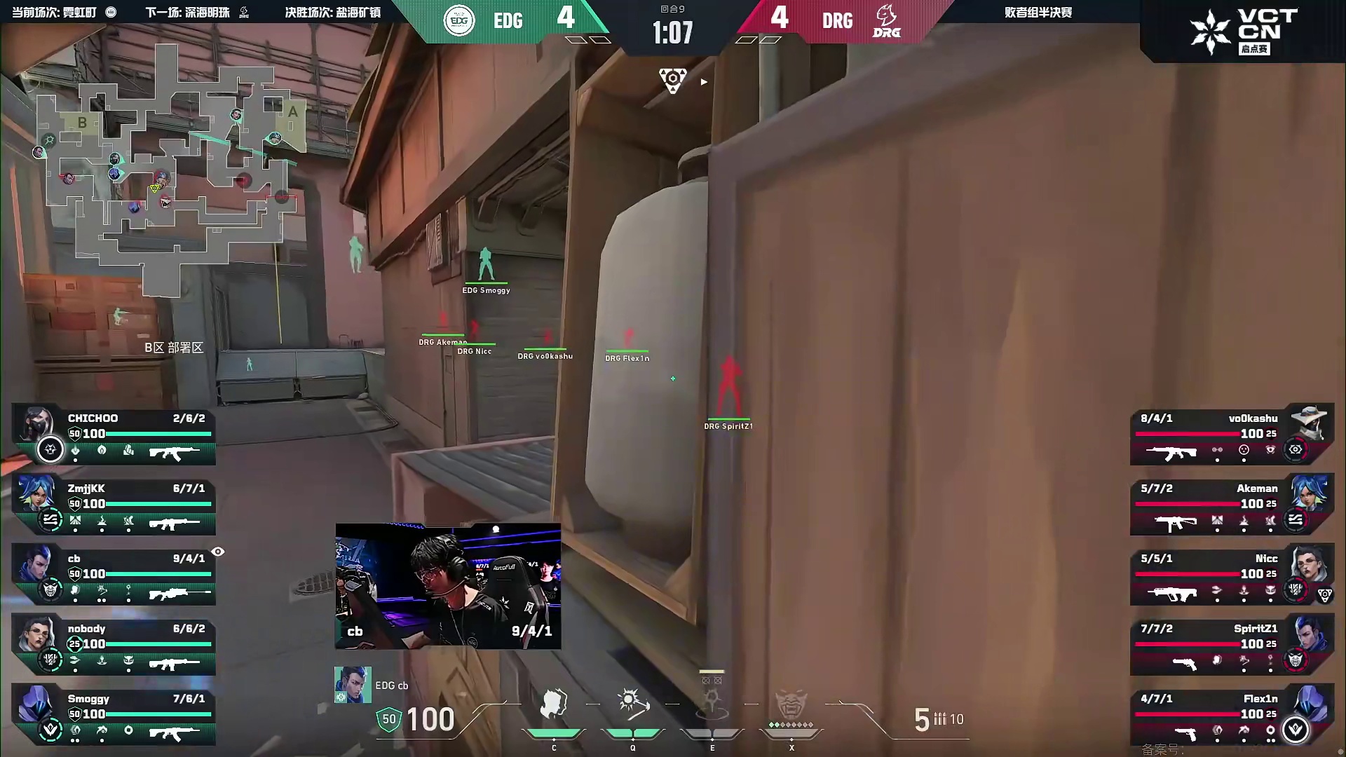 福乐星道具失误！smoggy再取三杀反超比分！！！