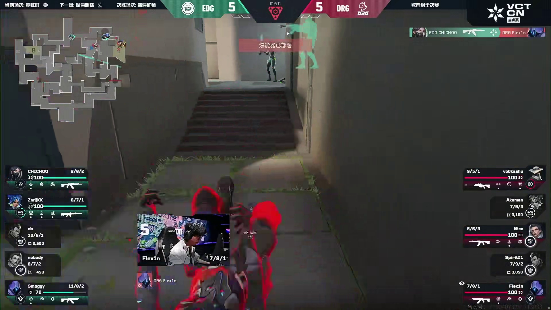 轮到球神发挥！双杀找回自信！！！