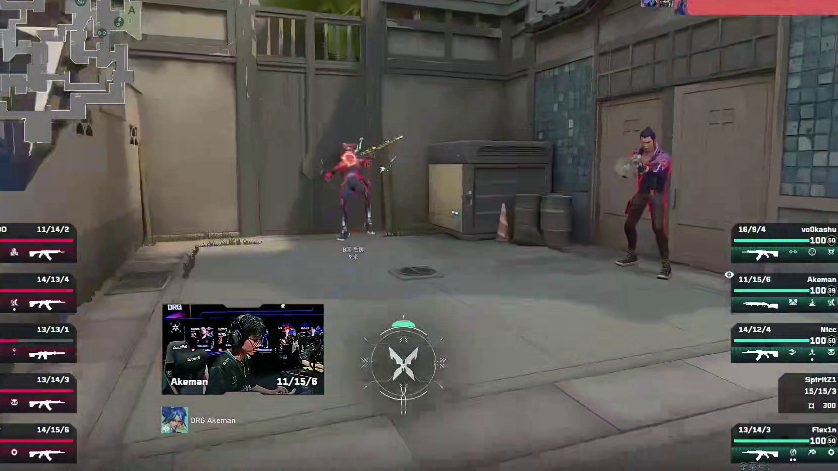 又是球神！锁定位置双杀拿下残局！！！