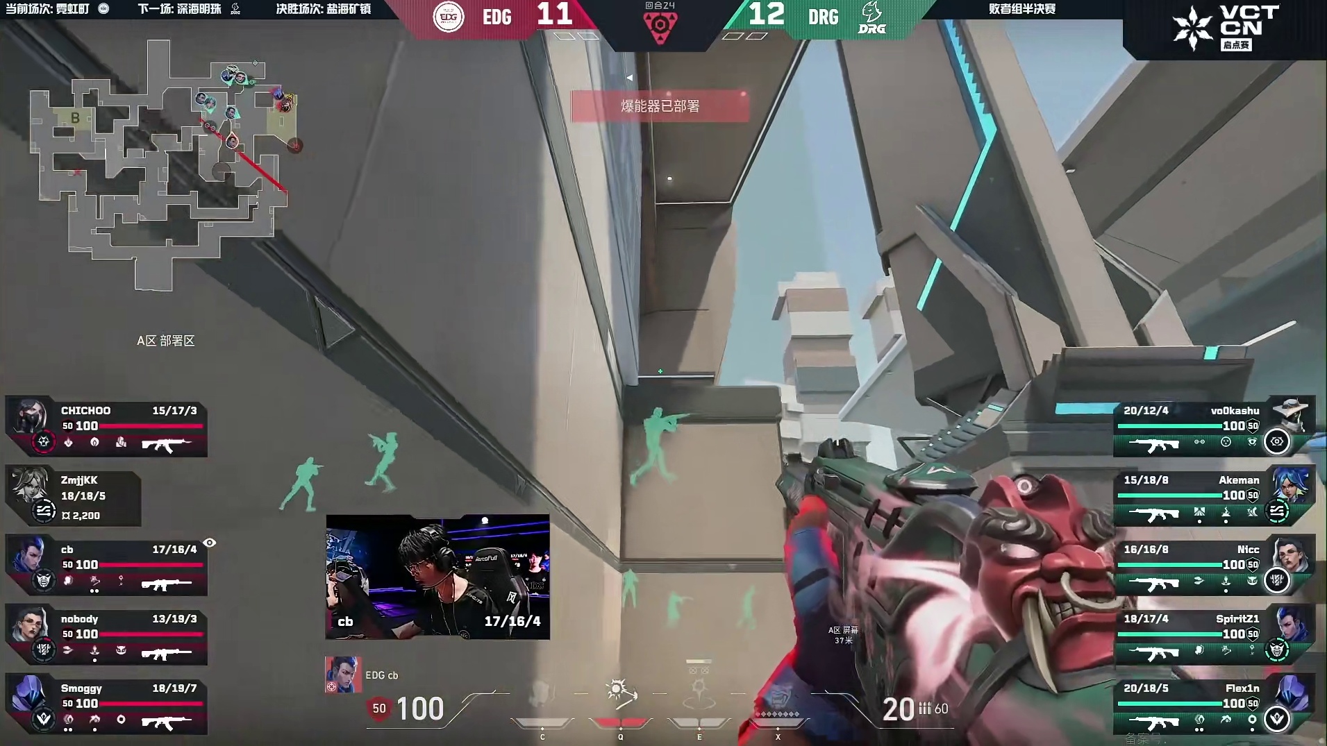 福乐星再次发力！DRG率先拿下EDG选图！！！