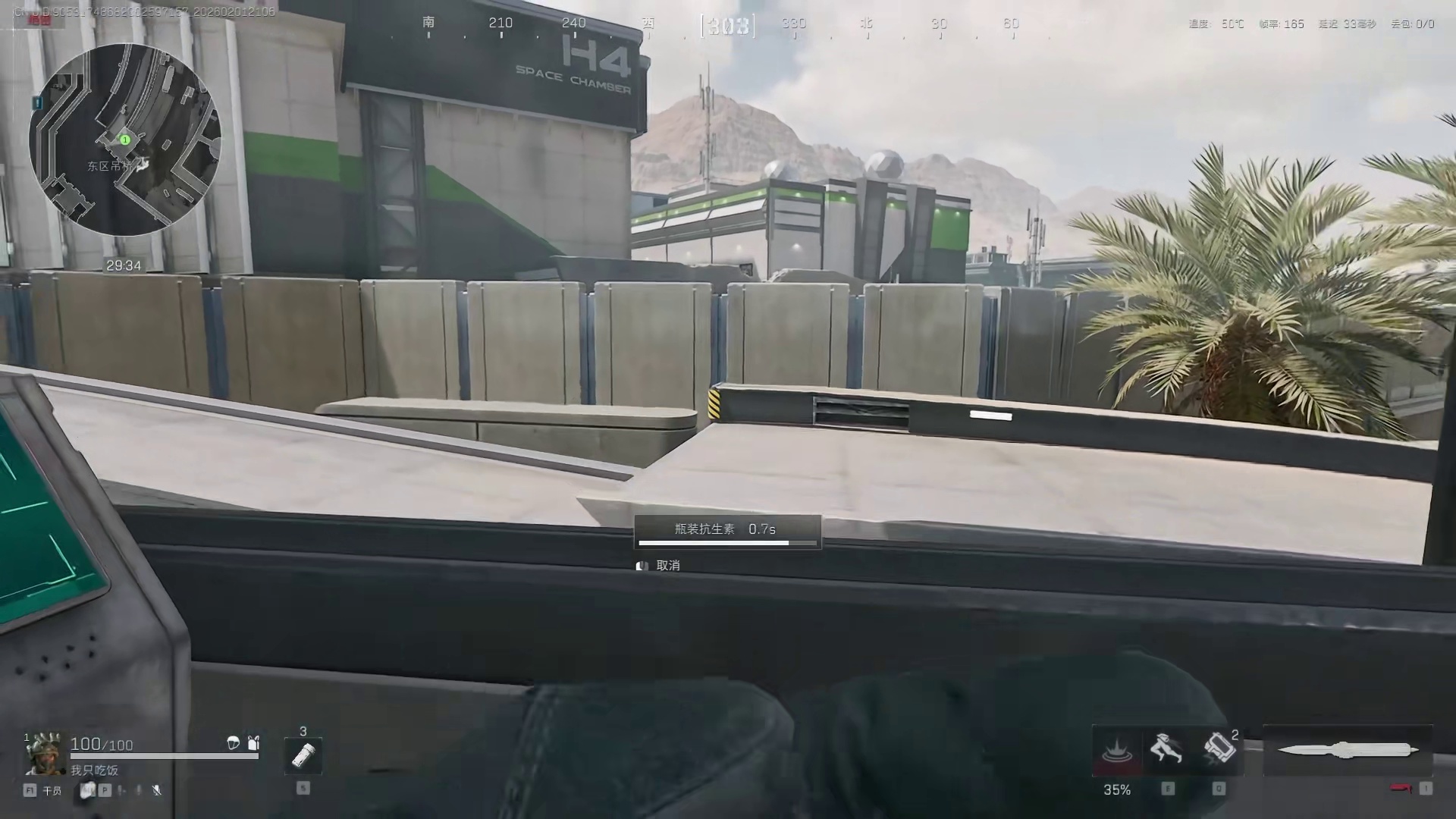 s8新赛季航天基地2.0刷心路线二，东区吊桥