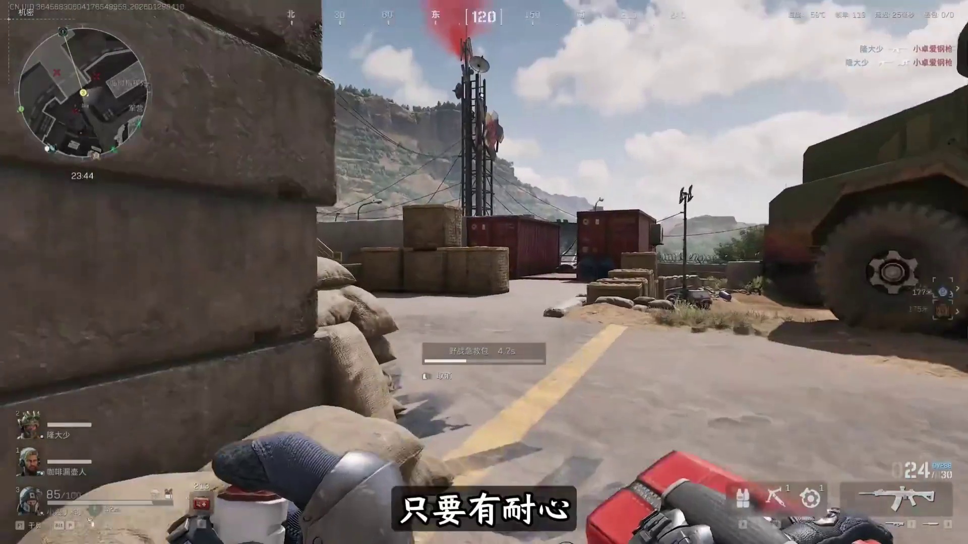 第一阶段速通，保证只赚不亏