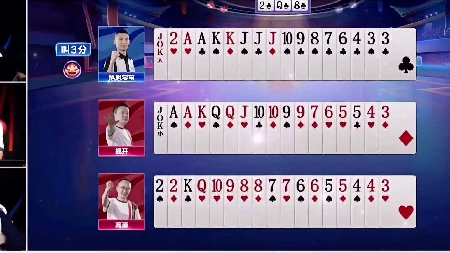 名震天下藏炸局