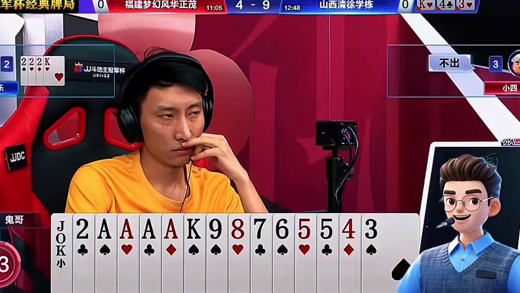 五虎将超燃炸点牌局欣赏！谁的炸点更为精彩