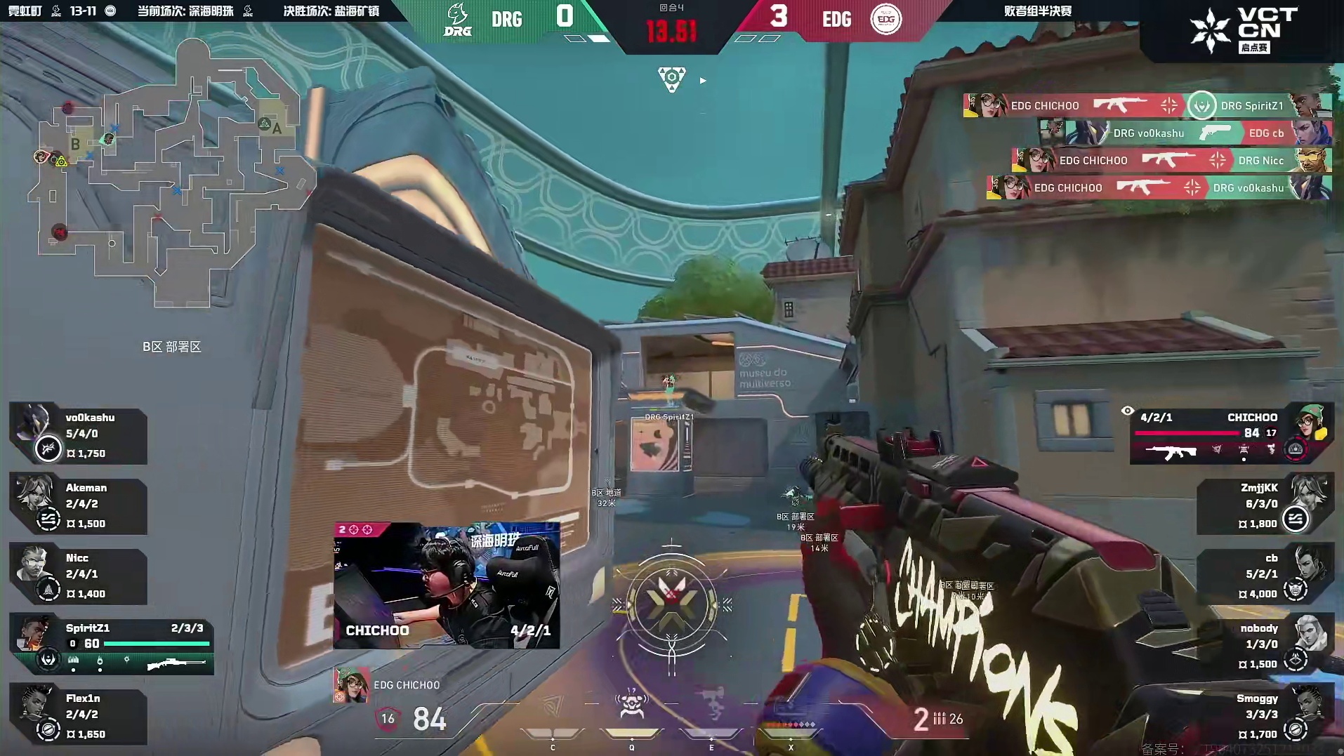 求神不如球神！球球的深海明珠！三杀兜住了！！！