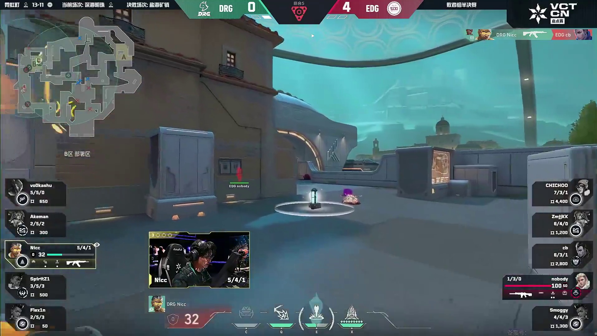 Nicc三杀无力回天！EDG得分势头无法遏制！！！