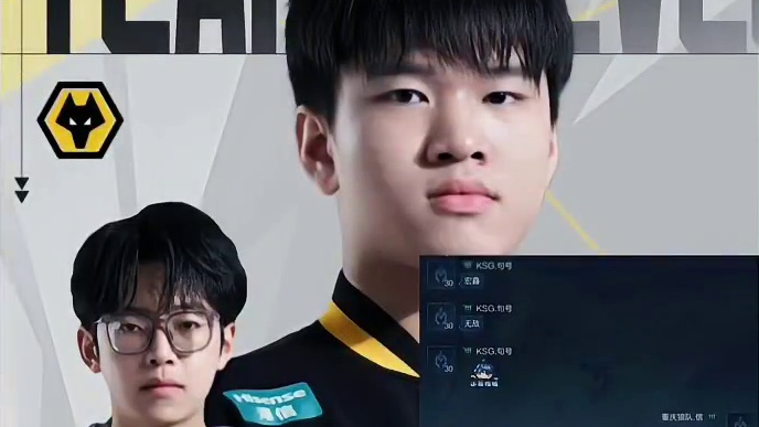 还是那句话32强你就不在大名单真不是你打的，今晚信笙首次对决算是彻底碾压了，你是狼队的过去，我才是狼