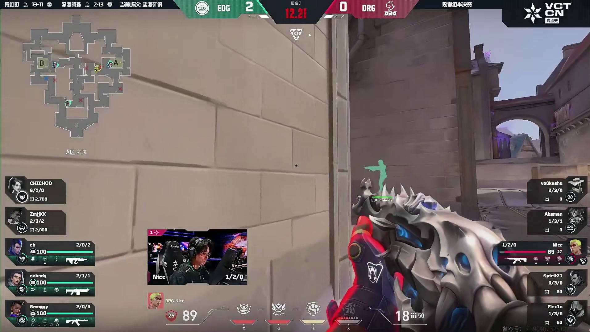 战斗奶妈球神！三杀拿下长枪局！！！